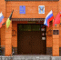 Картинка - Regions.Ru