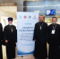 Форум «Диалог поколений» - Уфимская Епархия