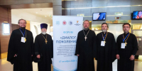 Форум «Диалог поколений» - Уфимская Епархия