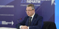 Систему мониторинга проектов по соцконтрактам разработают по поручению губернатора Ставрополья - ИА Победа 26
