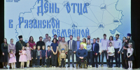 _KAY8608+ - Рязанские ведомости