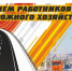 Поздравление Главы Шатровского муниципального округа Киселевой Алёны Николаевны. - Шатровский муниципальный округ
