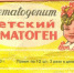 Леденцы с морской капустой и секретный ингредиент «Песен Кольцова»: как делали сладости в СССР - TV-Gubernia.Ru
