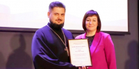 Деятельность Отдела религиозного образования и катехизации Тверской епархии отмечена Почётной грамотой Министерства демографической и семейной политики Тверской области - Тверская епархия