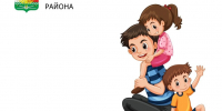 Администрация Родионово-Несветайского района поздравляет всех пап с Днем отца - Газета Родионово-Несветайский вестник