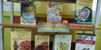Книжная выставка «Магия книжных страниц»! - Павленковская библиотека