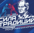 Международный юношеский турнир по греко-римской борьбе «Сила традиций» - 2026 - Министерство региональной политики