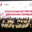 Герой России Темирлан Абуталимов ответил на вопросы активистов «Движения Первых» в Махачкале - Дагестанская правда