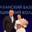 Астраханский медицинский колледж отпраздновал 120-летие - Ast-News.Ru