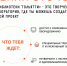 Модельная центральная библиотека им. В.Н. Татищева из Тольятти вошла в шорт-лист конкурса «Куратор и точка» всероссийского проекта «Гений места» - Министерство культуры