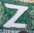 В Свердловской области суд расторг брак, заключенный в день ухода на СВО - ИД Новости Югры