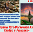 школа библиотечной инноватики - МИБС г. Томска