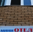 В отели Республики Коми начали заселять гостей по Цифровому ID - KomiOnline.Ru
