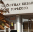 Библиотека - РИА 7 Новостей