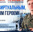 Увеличить - Комитет по делам территориальных образований