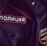 Ответственность в отношении сотрудников полиции при исполнении ими служебных обязанностей - ОМВД Переволоцкого района 
