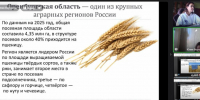 Представление проектов конкурса. Фото: Оренбургское реготделение РГО - Оренбургское отделение РГО