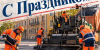 Фото: облсовпроф - InformPskov.Ru