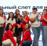 4 - Газета Восход