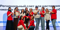 4 - Газета Восход