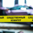 СК России предотвратил возможное хищение из бюджета более 500 млрд рублей - Комсомольская Правда