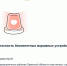 Жителей Брянской области по СМС предупредили о взрывоопасных предметах - БрянскToday.Ru