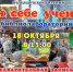 Сам себе ученый - Детско-юношеская библиотека