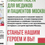 Новый выпуск! - НИИ организации здравоохранения и медицинского менеджмента