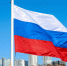 Когда россиянам ждать короткую рабочую неделю? - Комсомольская Правда