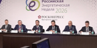 Алексей Чекунков рассказал о развитии энергетики Дальнего Востока - Инвестпортал Магаданской области