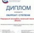 Народный ансамбль казачьей песни «Воля» ГДК «Родина» (рук. Татьяна Толмачева) и солисты Людмила Турова и Анатолий Толмачев стали лауреатами Войскового отборочного этапа Всероссийского фольклорного конкурса «Казачий круг» - Минкультуры Сахалинской области