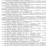 9211ba2e8888333c641680c90b1910ae-0.jpg - 1000inf.ru