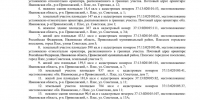 9211ba2e8888333c641680c90b1910ae-0.jpg - 1000inf.ru