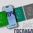 Госпаблики Колымы: лучшее за неделю Источник - MagadanMedia.Ru