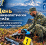 Поздравление руководителя СУ СК России по Камчатскому краю с Днем образования службы криминалистики Следственного комитета Российской Федерации - Следственный комитет