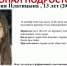 13-летняя школьница пропала в Приморье - ГТРК Владивосток