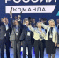 Команда амурских управленцев стала победителем «Лиги чемпионов» - ИА Порт Амур
