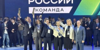 Команда амурских управленцев стала победителем «Лиги чемпионов» - ИА Порт Амур