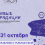 2026 10 09 160816 - Институт развития образования