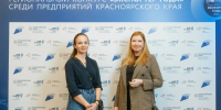 Красноярский край получил федеральную субсидию на развитие экспорта. Фото: Центр поддержки экспорта Красноярского края - Седьмой канал