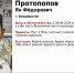 17-летний парень из Якутии добрался автостопом до Владивостока и пропал - Otvprim.Ru