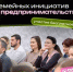 Увеличить - ТПП Амурской области