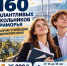160 школьников Приморья получат стипендию Губернатора края - Министерство образования