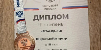 С 15 по 17 октября в Москве проходило первенство России по ушу-саньда - Администрация Саянска