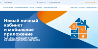 ДЭК ПРЕДУПРЕЖДАЕТ ‼️ - Нанайский район