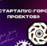 Студентов приглашают на тренинг предпринимательских компетенций - АлтГТУ им. И.И. Ползунова