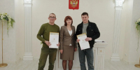 17 октября в отделе ЗАГС Куйбышевского района поздравили молодых отцов - Куйбышевский район