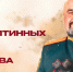 Позывной "Полтинник": первый Герой ЛНР - Республиканская телевизионная сеть