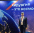 Красноярская хирургическая школа на высоте: профессор Дмитрий Черданцев вошёл в президиум Российского общества хирургов - Министерство здравоохранение