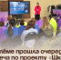 В Артёме прошла очередная встреча по проекту «Школа юных журналистов». - Администрация Артёмовского городского округа